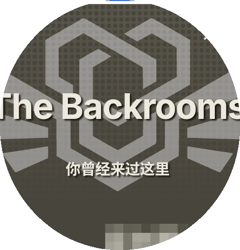 后室数据库最新版