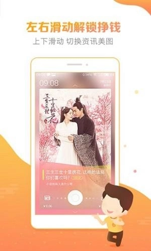 豆豆趣玩安装包下载
