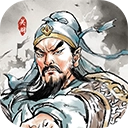 名将之弈正版