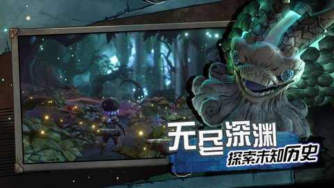 阿比斯少年冒险团游戏下载