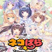巧克力与香子兰3手机版汉化版