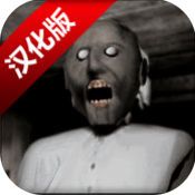 恐怖老奶奶内置功能菜单