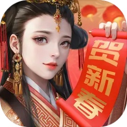 大秦帝国之纵横天下手游2024最新