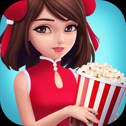 票房大卖王无限钻石无限金币版