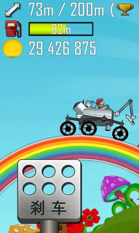 登山赛车1老旧版免费下载