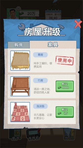 重生少年完整版下载