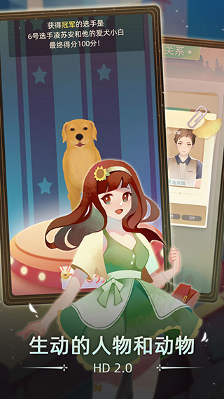 第二人生游戏官方版最新版下载