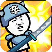 表情包战争无限金币钻石版