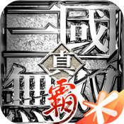 真三国无双3.9地图完整版