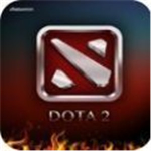 dota2官方版中文版