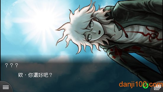 超级弹丸论破2手机版汉化版下载