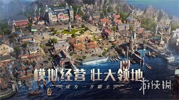 大航海时代2手游中文版下载