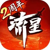 流星蝴蝶剑电脑版
