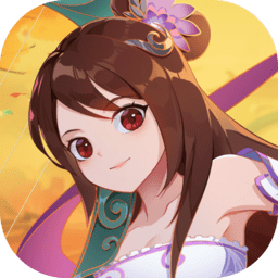 神仙道高清重制版 3.0.0