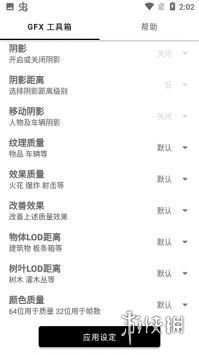 PUBG国际服手游2024最新版下载