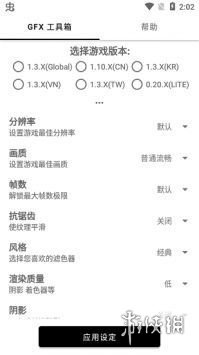 PUBG国际服手游2024最新版下载