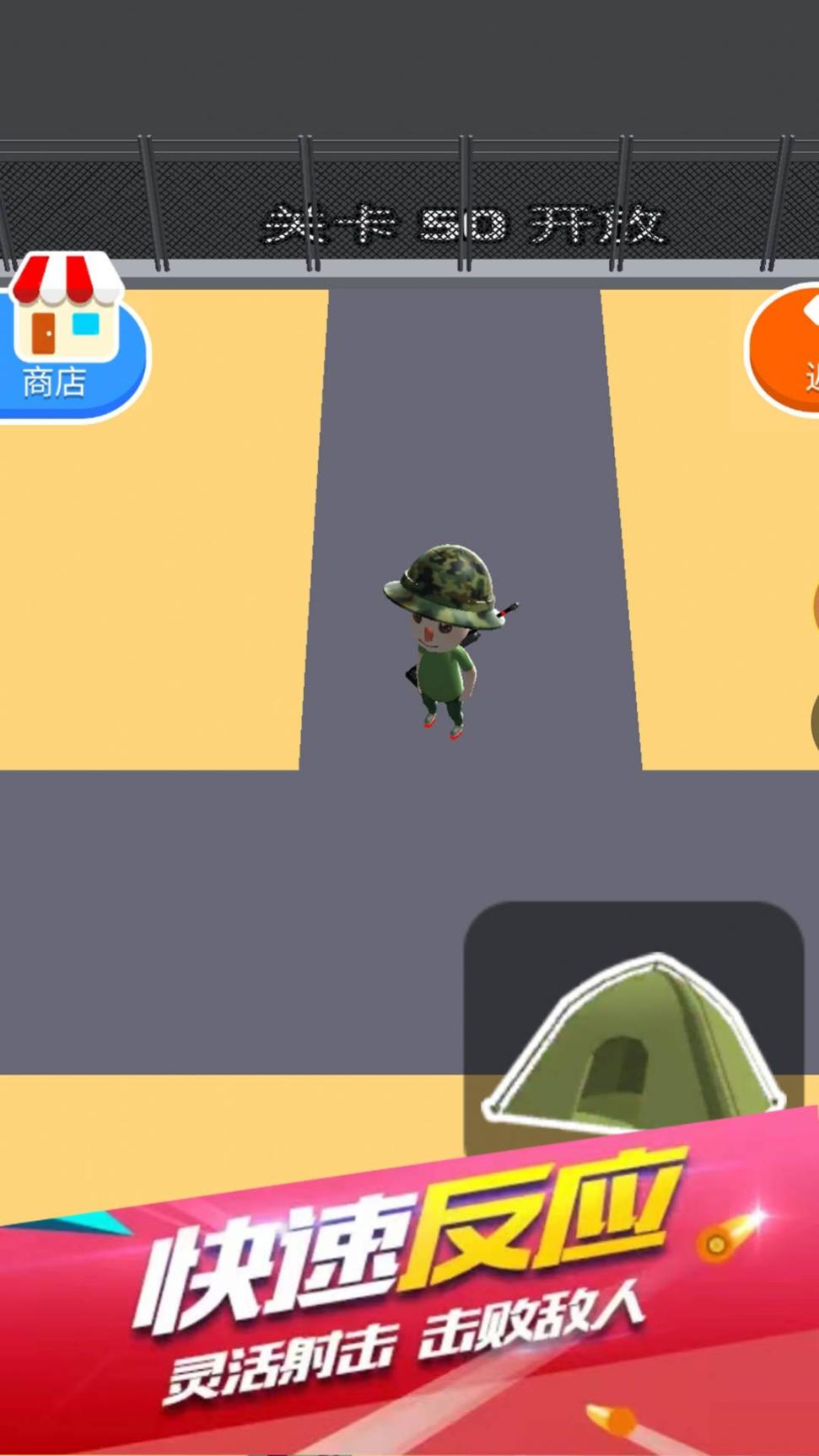 幽灵战士契约2手机版免费下载