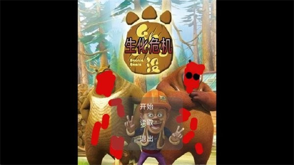 生化危机5mod最新版下载