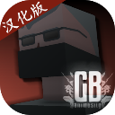 G沙盒复仇汉化版最新版2024