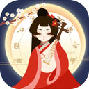 古代人生内置修改器折相思