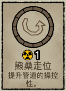 辐射干净又卫生免费版下载