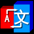 翻译助手