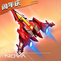 逆空使命无限内购