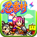 开罗合战忍者村物语安卓正版 v1.0.7