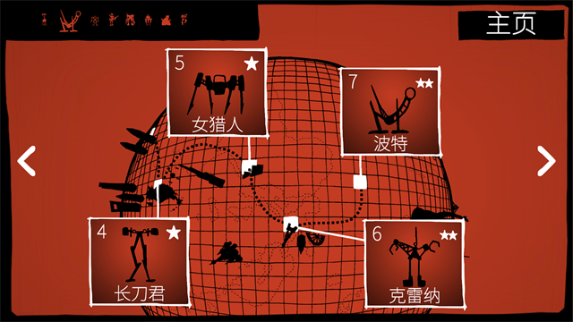 战巡大作战官方汉化版下载