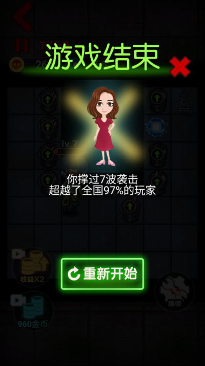 躺平发育无限金币2025最新版下载