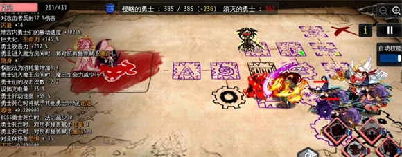 地牢制造者