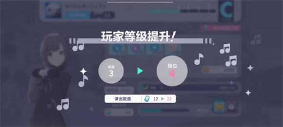 初音未来缤纷舞台