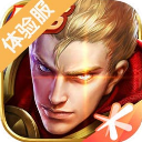 王者荣耀抢先服2025版