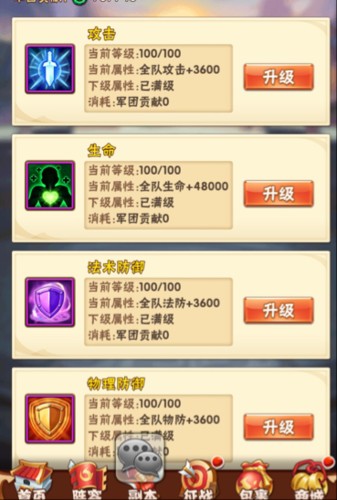 少年三国志怀旧服