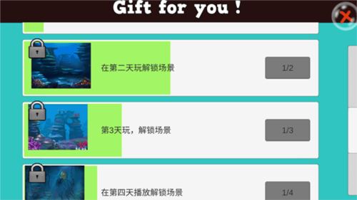 大鱼吃小鱼无限金币版12