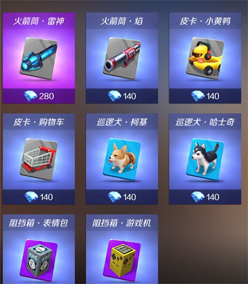 逃跑吧少年体验服最新版