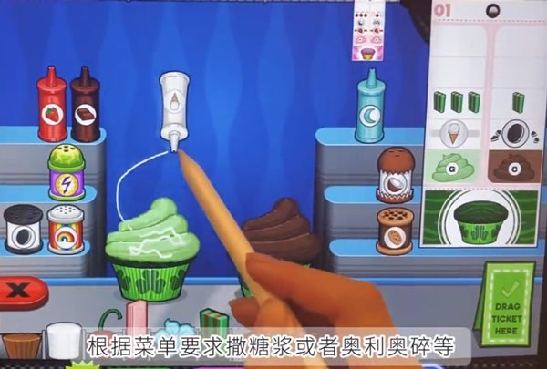 老爹蛋糕店中文版