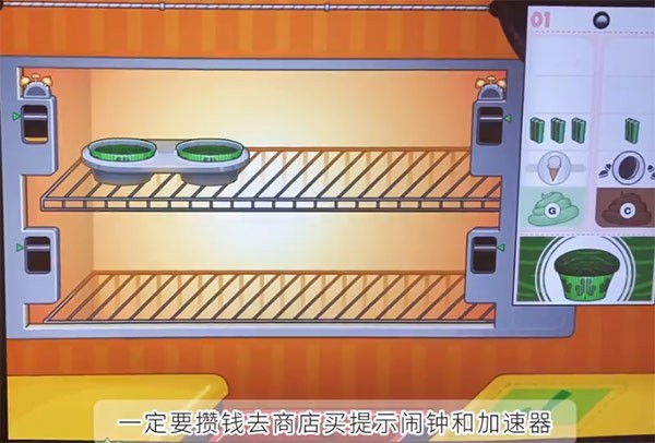 老爹蛋糕店中文版