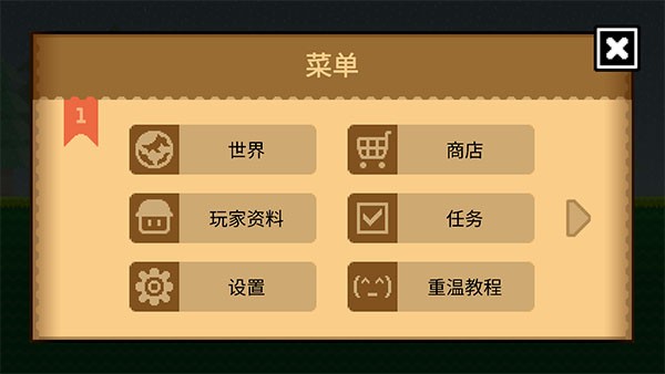 波古波古手机版