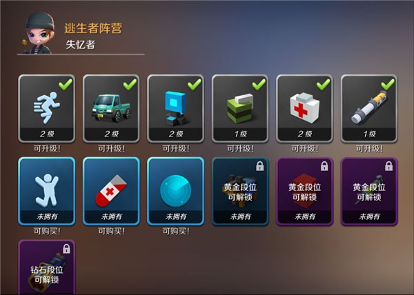 逃跑吧少年体验服最新版