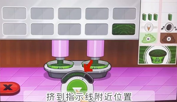 老爹蛋糕店中文版