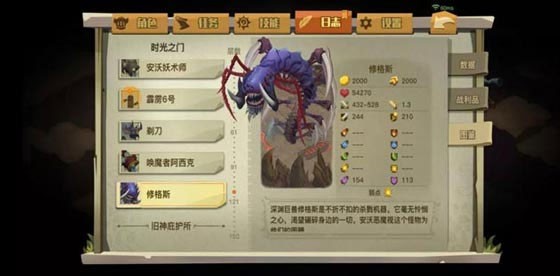 贪婪洞窟2雷霆版