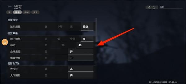 战斗大师汉化版