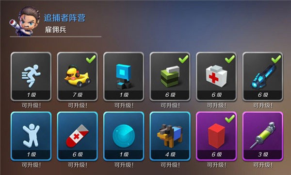 逃跑吧少年体验服最新版