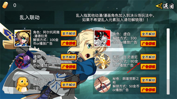 像素火影2025最新版