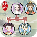 修仙世家模拟器正版