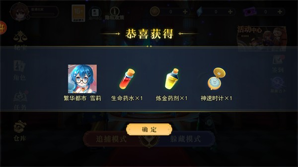 恐怖躲猫猫4最新版