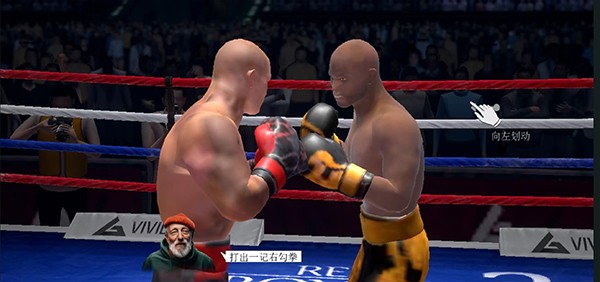 真实拳击2安卓版