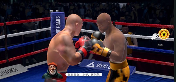 真实拳击2安卓版