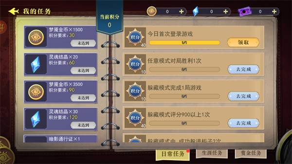 恐怖躲猫猫4最新版